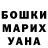 ГАШИШ индика сатива Valeria Nikitchenko