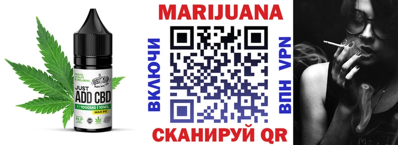 Печенье с ТГК конопля  KRAKEN сайт  Биробиджан  купить наркотик 