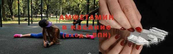 метамфетамин Армянск