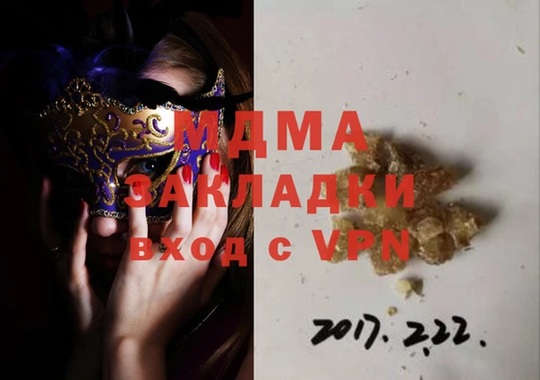 тгк Аркадак