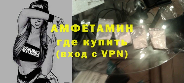 метамфетамин Армянск