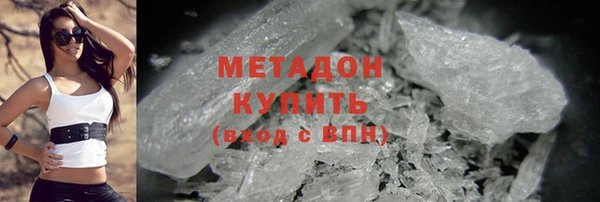 метамфетамин Армянск