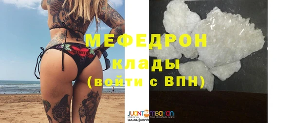 тгк Аркадак