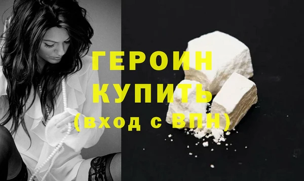 герыч Арсеньев