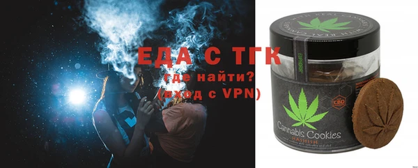 метамфетамин Армянск