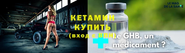 герыч Арсеньев