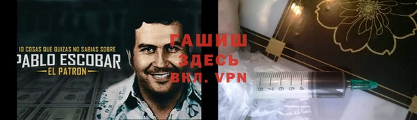 герыч Арсеньев