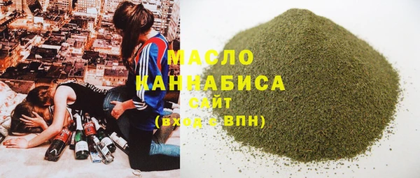 метамфетамин Армянск