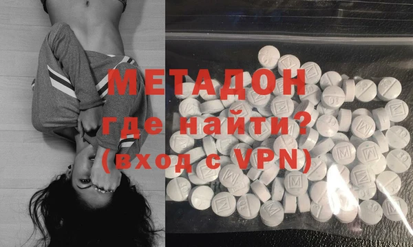 кокаин перу Рославль