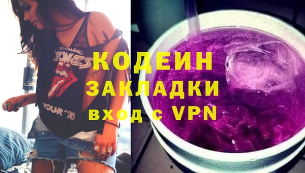 метамфетамин Армянск