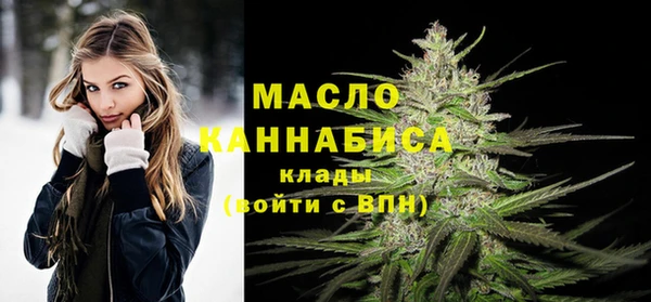метамфетамин Армянск