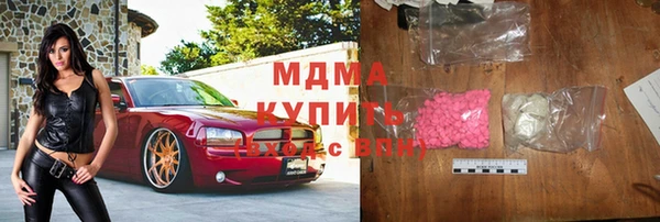 MDMA Ростов