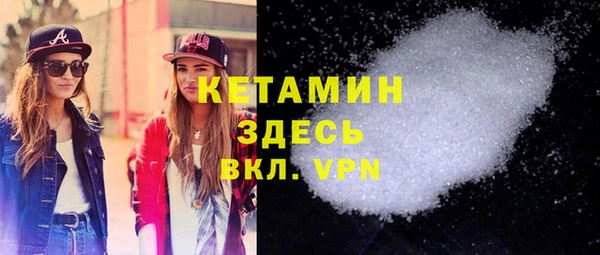 метамфетамин Армянск