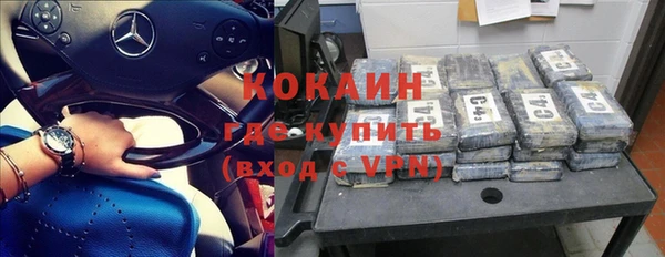 метамфетамин Армянск