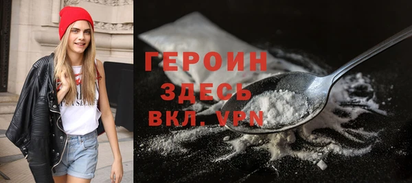 герыч Арсеньев