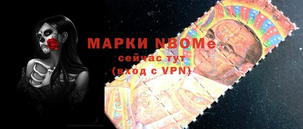 метамфетамин Армянск