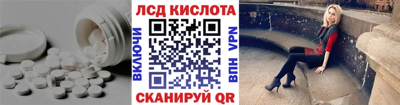 MEGA сайт  Биробиджан  Лсд 25 экстази ecstasy 