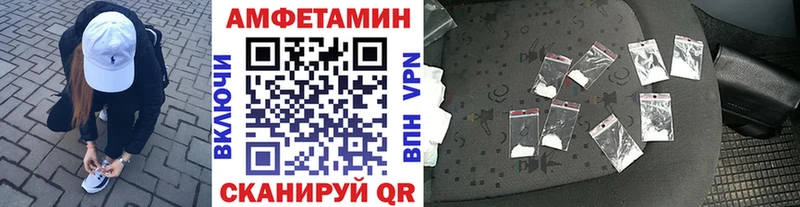 продажа наркотиков  Биробиджан  МЕТАМФЕТАМИН винт 