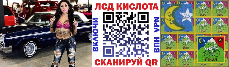 OMG зеркало  Биробиджан  Марки 25I-NBOMe 1,8мг  купить  цена 