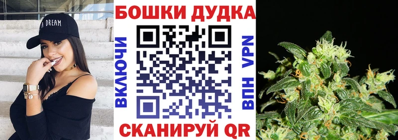Конопля индика  Биробиджан 